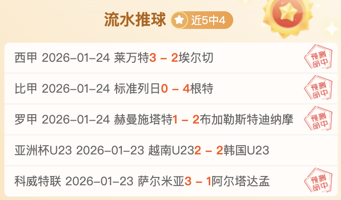 伊万多次劝,说不成,终决意不征,太阳城,太阳城娱乐,太阳城app,太阳城赌场