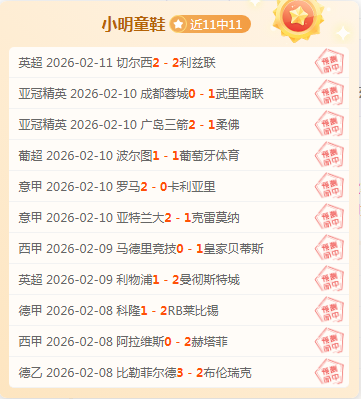 亚冬会气象,服务如何实,精准到秒,太阳城,太阳城娱乐,太阳城app,太阳城赌场