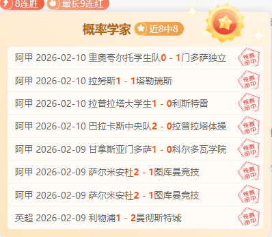 山东泰山在,中超击败大,连英博海发,太阳城,太阳城娱乐,太阳城app,太阳城赌场