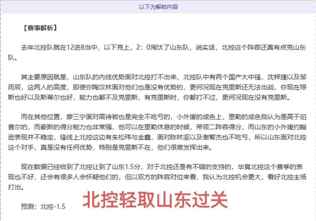 女足教练组,新规,至少两名女,太阳城,太阳城娱乐,太阳城app,太阳城赌场