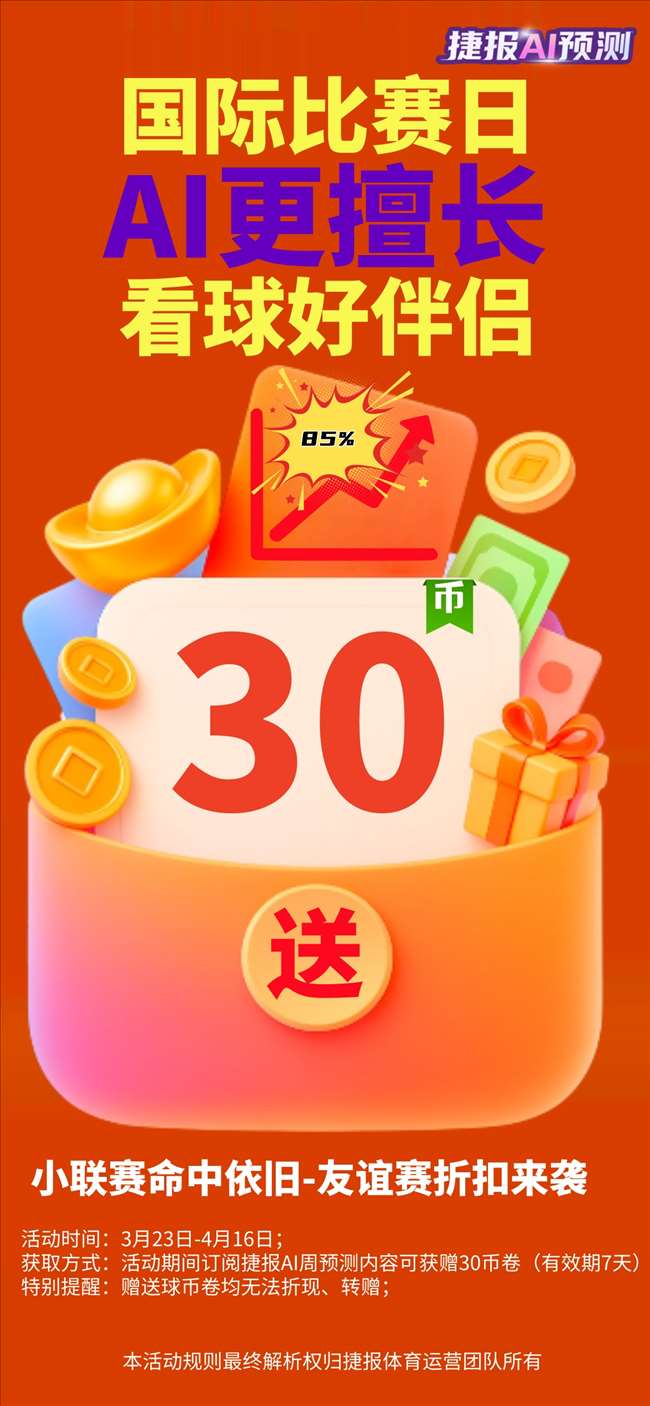 揭秘,关键对决,凯尔特人激,太阳城,太阳城娱乐,太阳城app,太阳城赌场