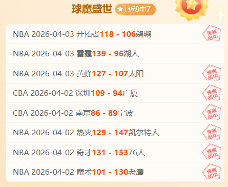 Epic Games,退还堡垒之,相关物品,太阳城,太阳城娱乐,太阳城app,太阳城赌场