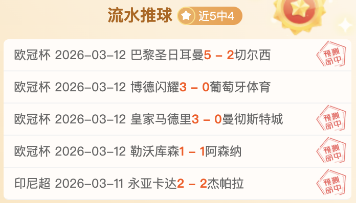 英冠升级关,键对决,伊普斯维奇,太阳城,太阳城娱乐,太阳城app,太阳城赌场