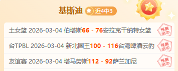 大乐透期号,专家推荐,绿军主场大,太阳城,太阳城娱乐,太阳城app,太阳城赌场