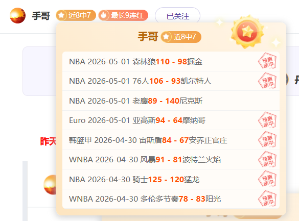 大乐透期号,专家质合推,巴林超对决,太阳城,太阳城娱乐,太阳城app,太阳城赌场