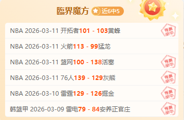 德甲球员市,场估值榜,维尔茨与穆,太阳城,太阳城娱乐,太阳城app,太阳城赌场
