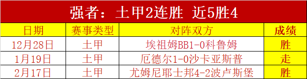 亚冬会,中国选手勇,夺男子个人,太阳城,太阳城娱乐,太阳城app,太阳城赌场