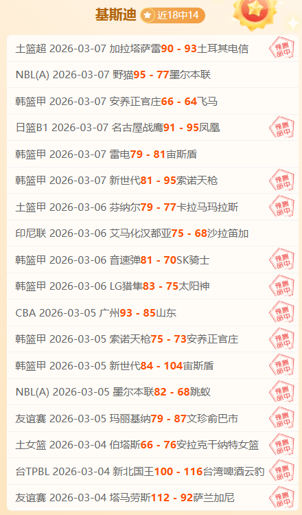 亚冬会,中国选手勇,夺男子个人,太阳城,太阳城娱乐,太阳城app,太阳城赌场