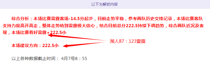 菲爾特,拜仁慕尼黑,德甲第,太阳城,太阳城娱乐,太阳城app,太阳城赌场