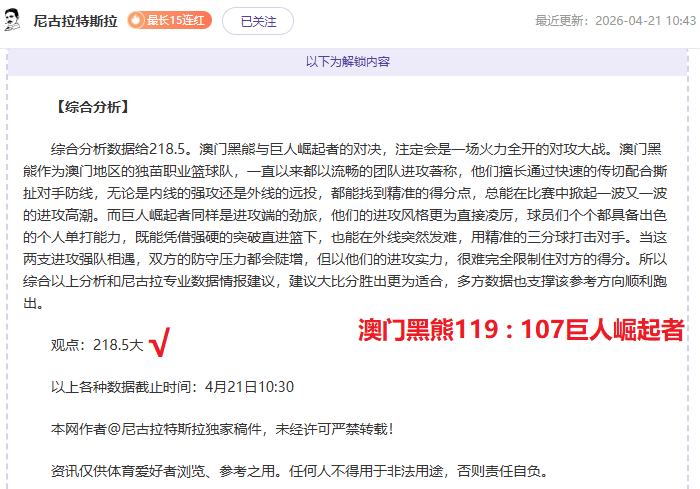 菲爾特,拜仁慕尼黑,德甲第,太阳城,太阳城娱乐,太阳城app,太阳城赌场