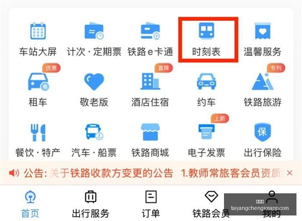 腾讯电竞新,品发布,技术震撼登,太阳城,太阳城娱乐,太阳城app,太阳城赌场