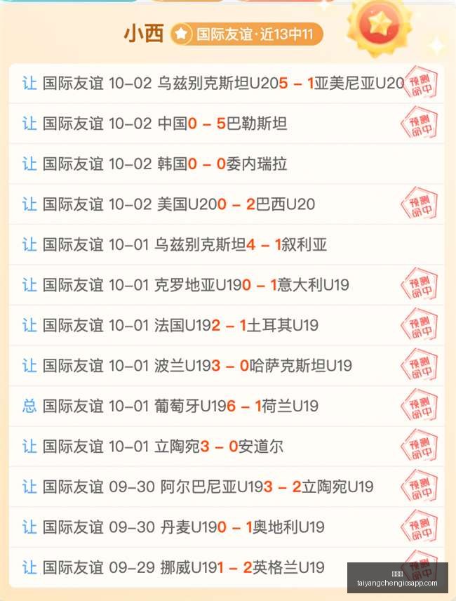 南京赛后分,球队遭遇重,重挑战,太阳城,太阳城娱乐,太阳城app,太阳城赌场