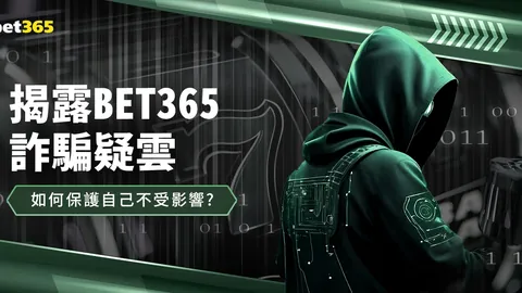 远藤航：经验助力，比赛感觉无需过度关注