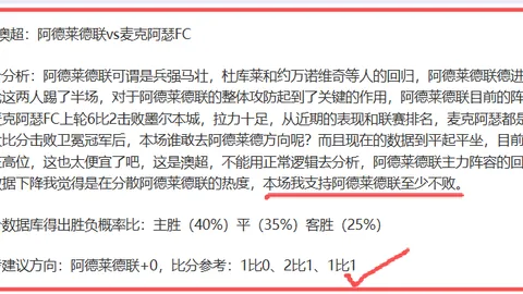 [图]灰熊负凯尔特人：塔图姆25分14篮板，莫兰特26分6助攻