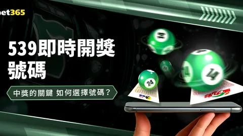 林诗栋崭露头角，有望超越王楚钦，登顶体育京报头版！