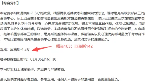 张伟丽勇夺澳门女子草量级格斗冠军！激动至极！