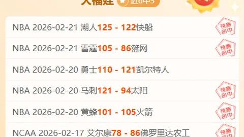 英媒曝：维拉成马杜埃凯争夺焦点，埃梅里力图加强边路阵容