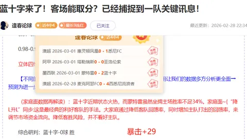 马竞4-0完胜埃尔切，晋级国王杯八强