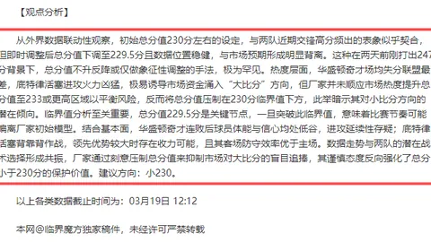 陈经纶中学游泳馆全新启幕，首日荣耀迎接世界冠军莅临