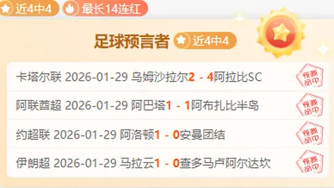 女足教练组新规：至少两名女性教练，其中一人为主帅或助教