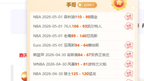 大乐透期号专家质合推荐：巴林超对决数据分析悬念多