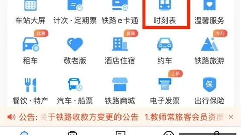 腾讯电竞新品，太阳城赌场，发布，AI技术震撼登场