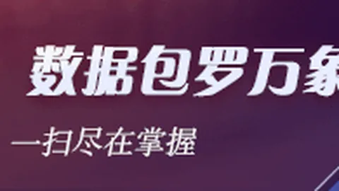 长安启源06纯电增程价格解析：1479万起，2026新能源导购指南