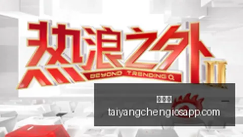 2026日韩女篮对决指南：精彩看点